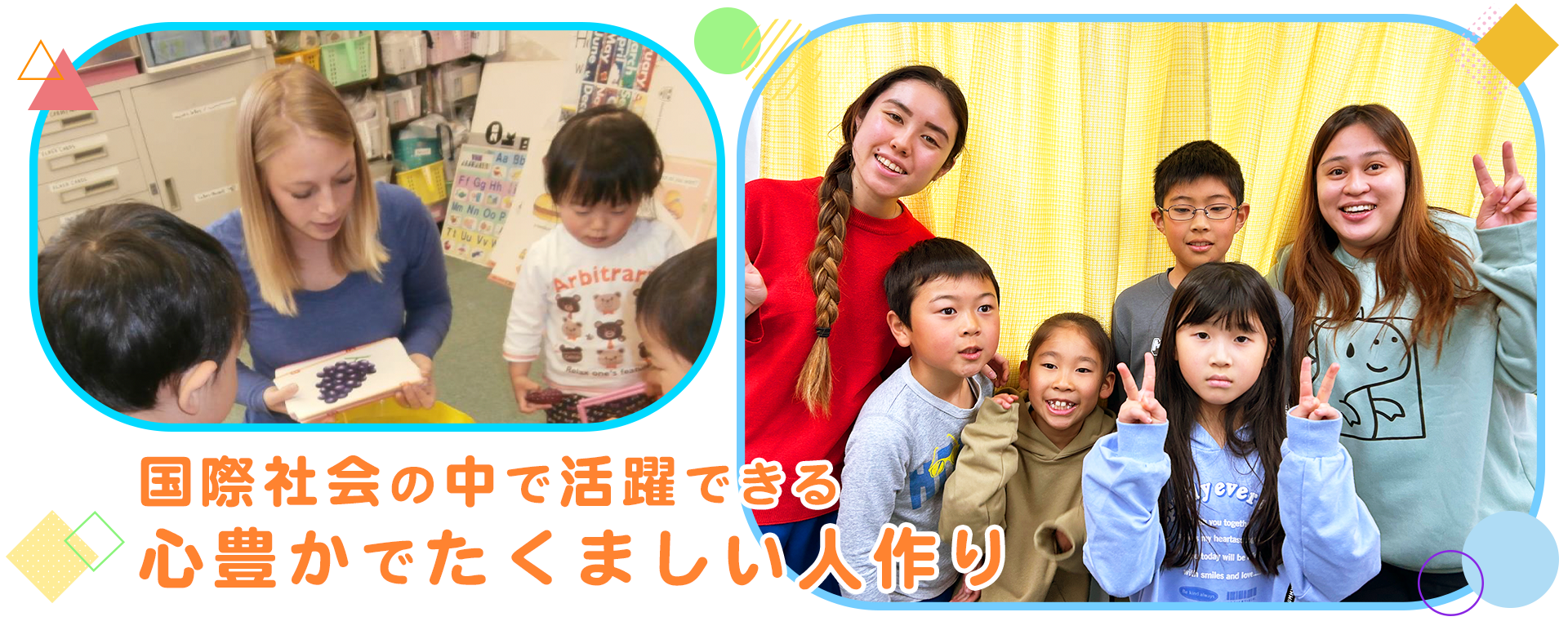 ブルーベアースクール