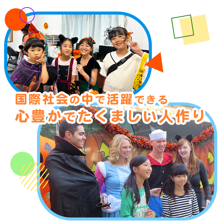 ブルーベアースクール